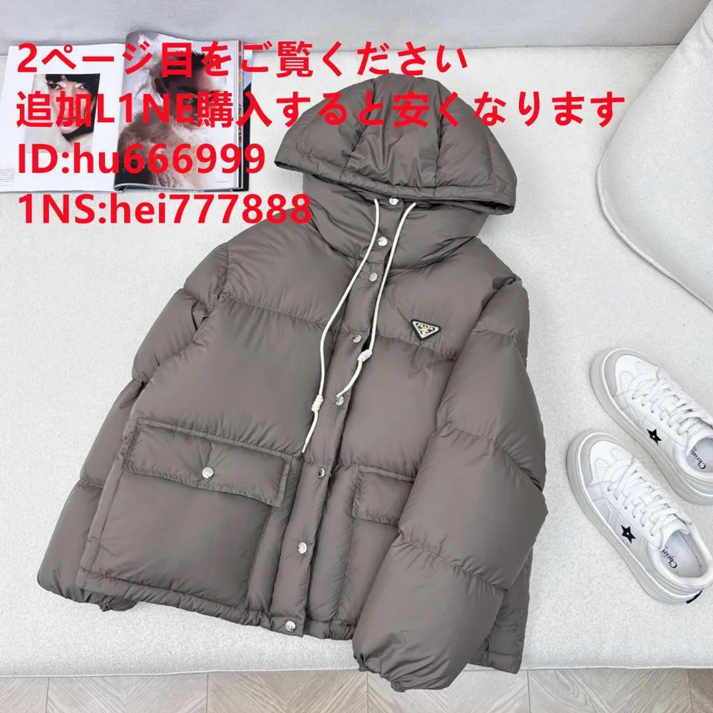 PRADA ダウンジャケット4