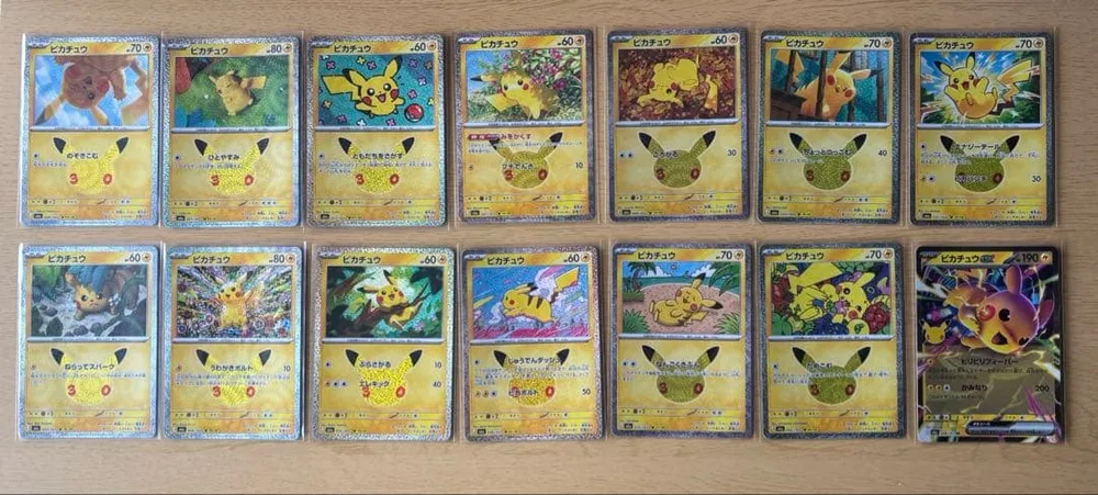 ポケモンカード ピカチュウ 30th 14枚セット