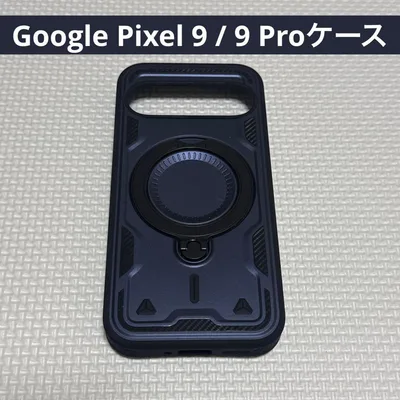 Google Pixel 9 / 9 Pro 用ケース