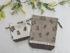 体操服袋 コップ袋 2点セット ハンドメイド