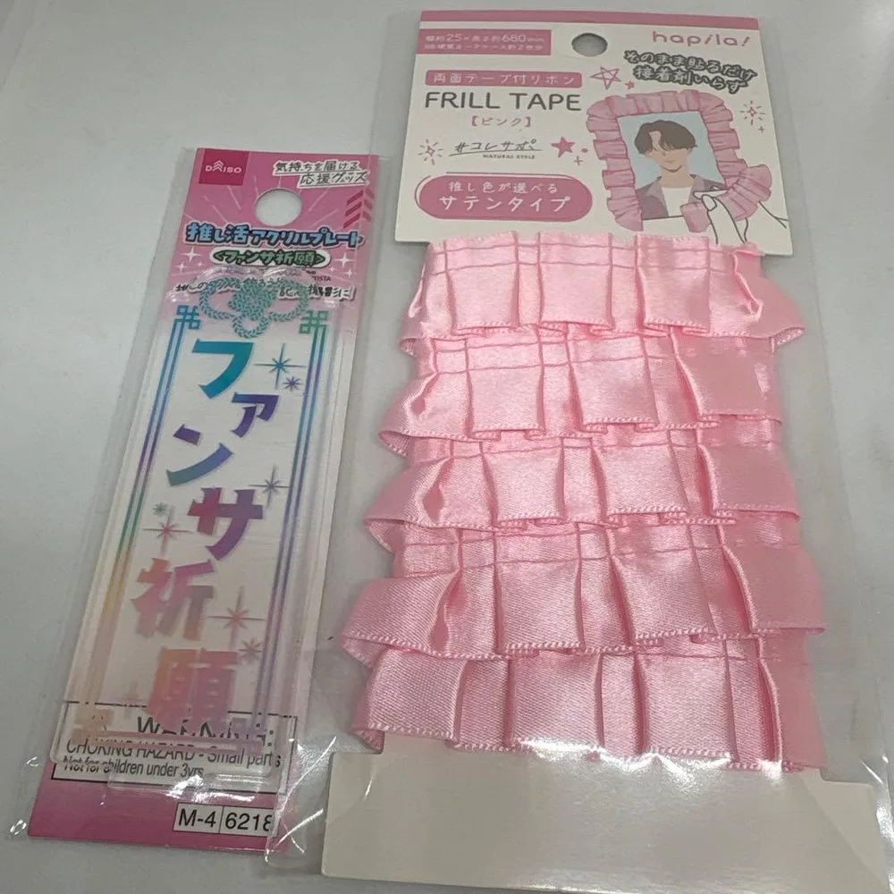 はぴお FRILL TAPE サテン ピンク 手芸素材