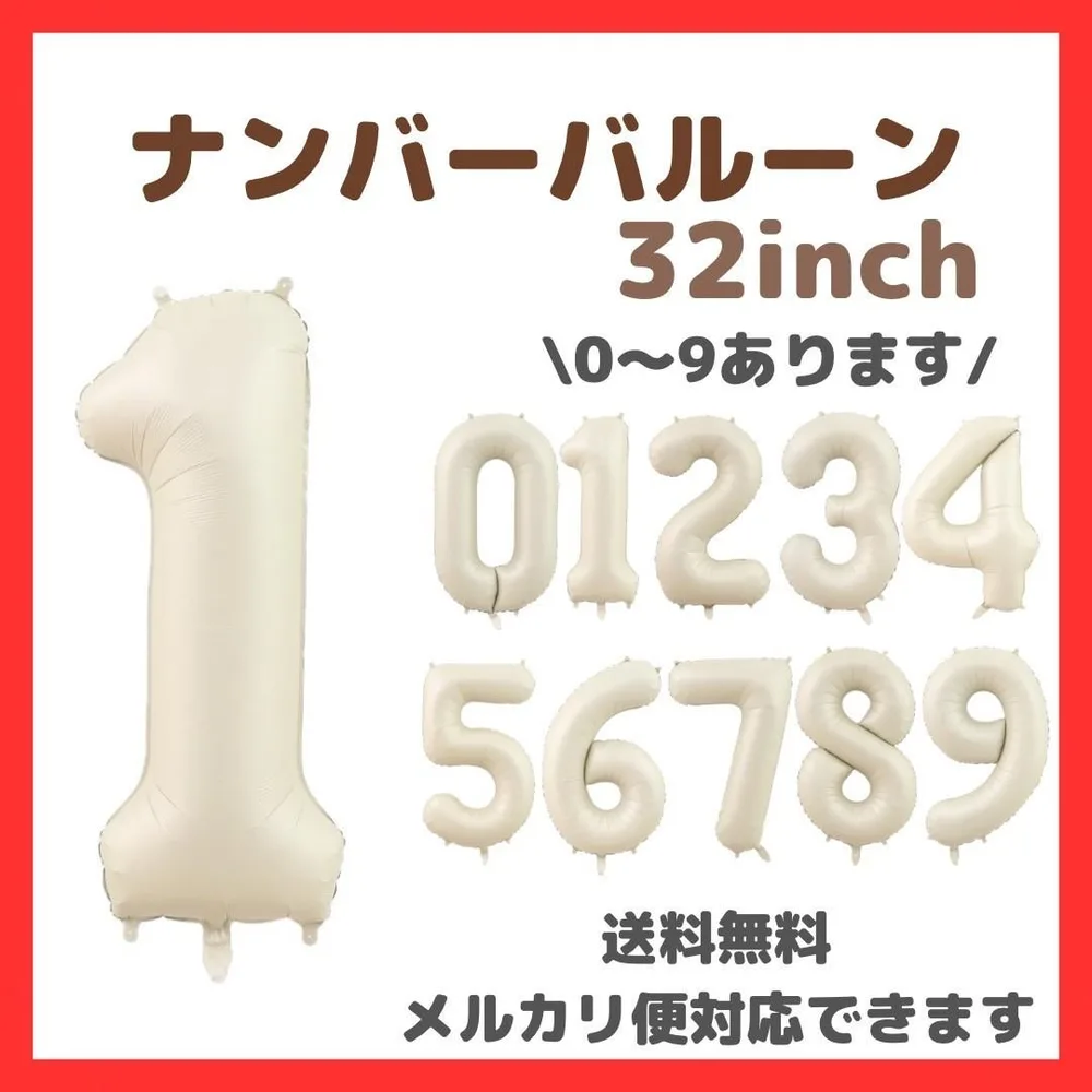 บอลลูนหมายเลข 1 บอลลูนวันเกิดครบรอบวันเกิดบอลลูน Shichi-Go-San Deco