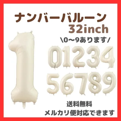 บอลลูนหมายเลข 1 บอลลูนวันเกิดครบรอบวันเกิดบอลลูน Shichi-Go-San Deco