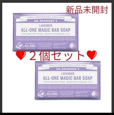 新品未開封✨DR.BRONNER'S❤マジックソープ バー❤ラベンダー❤2個