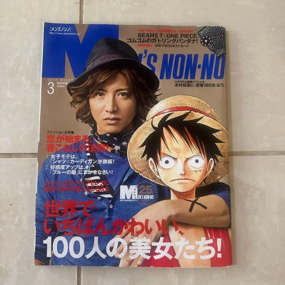 MEN'S NON-NO ฉบับเดือนมีนาคม 2011 Takuya Kimura ONE PIECE