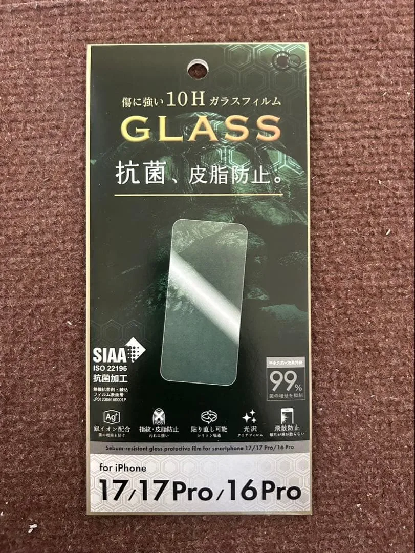 iPhone 17/17 Pro/16 Pro用 ガラスフィルム