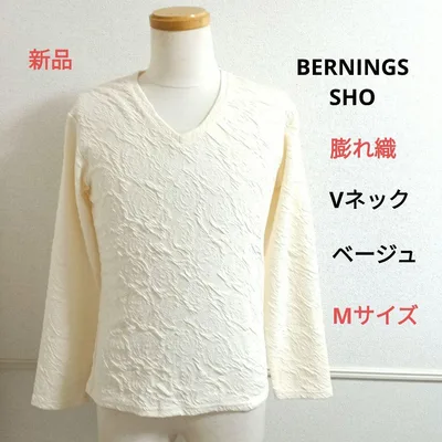 メンズ 長袖 Tシャツ カットソー トレーナー 膨れ織 Vネック bem