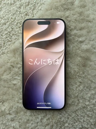 iPhone 15pro 256GB ナチュラルチタニウム