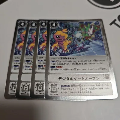 デジモンカード デジタルゲートオープン