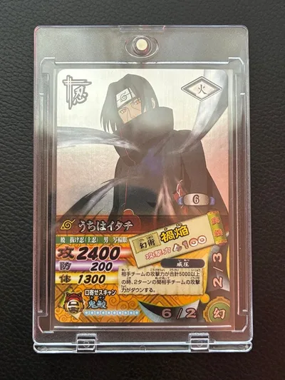 NARUTO ナルティメットカードバトル うちはイタチ DN-067T