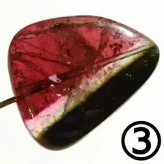 ★大粒!バイカラートルマリン タンブルビーズ③(SA+)