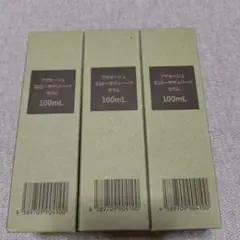 アクセージュ S10 ボディパーツセラム 100mL 3本セット