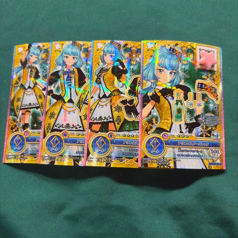 アイカツ アウルムスノー コーデセット