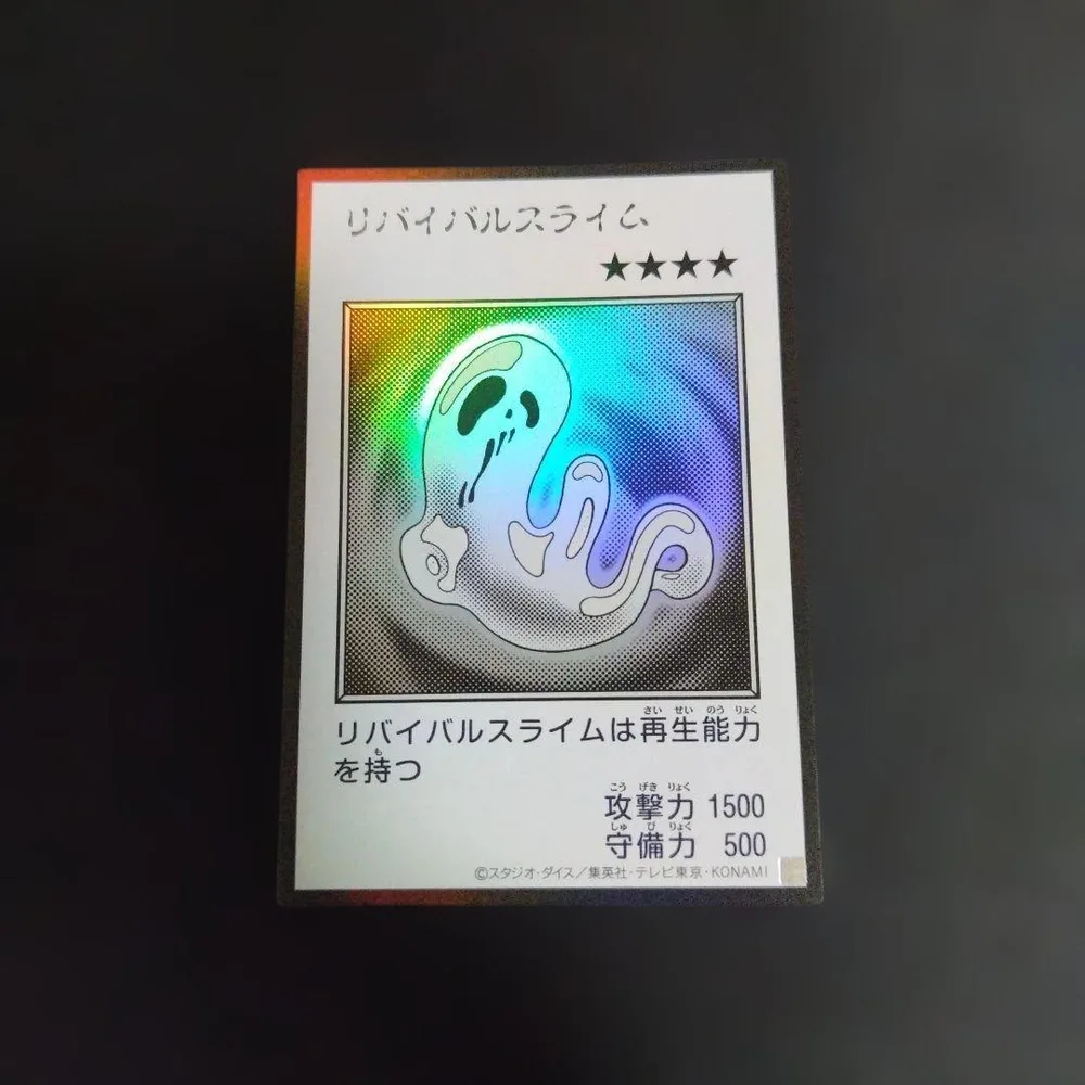リバイバルスライム マンガスタイル モノクロ