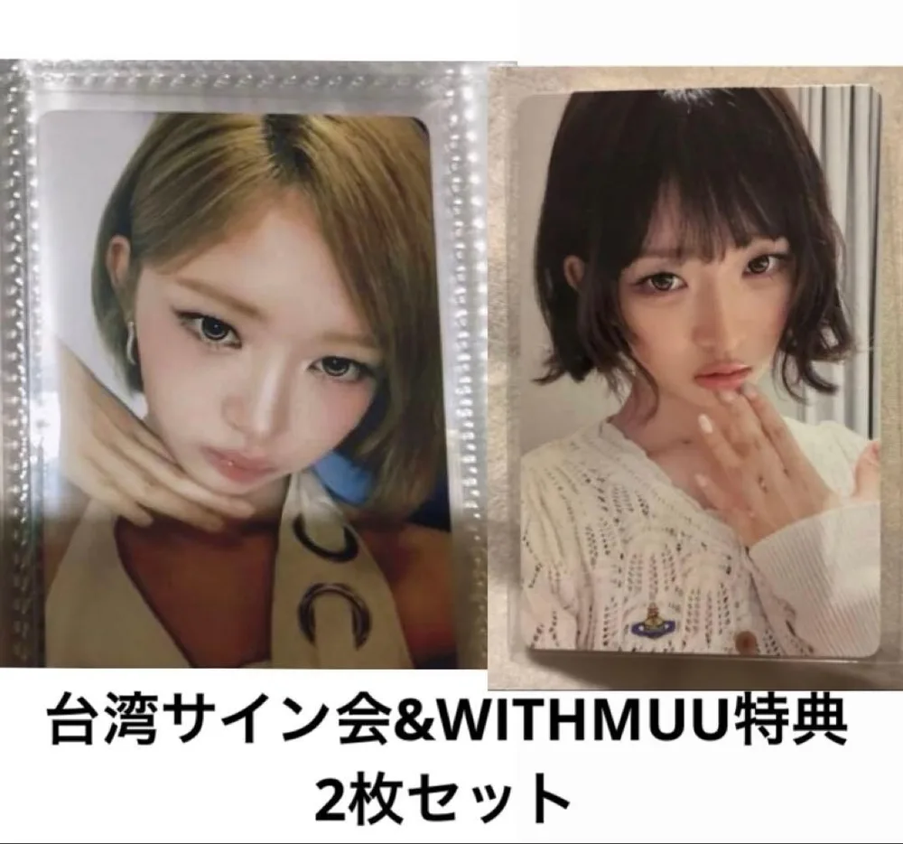 ive REVIVE kmonstar 台湾サイン会 WITHMUUレイ セット