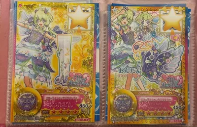 アイカツ! フローラルファンタジア SPR 2枚セット