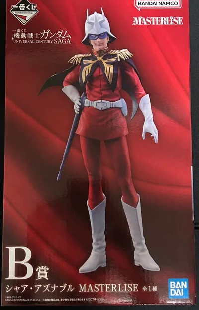 Ichiban Kuji Mobile Suit Gundam B Prize Char Aznable ฟิกเกอร์