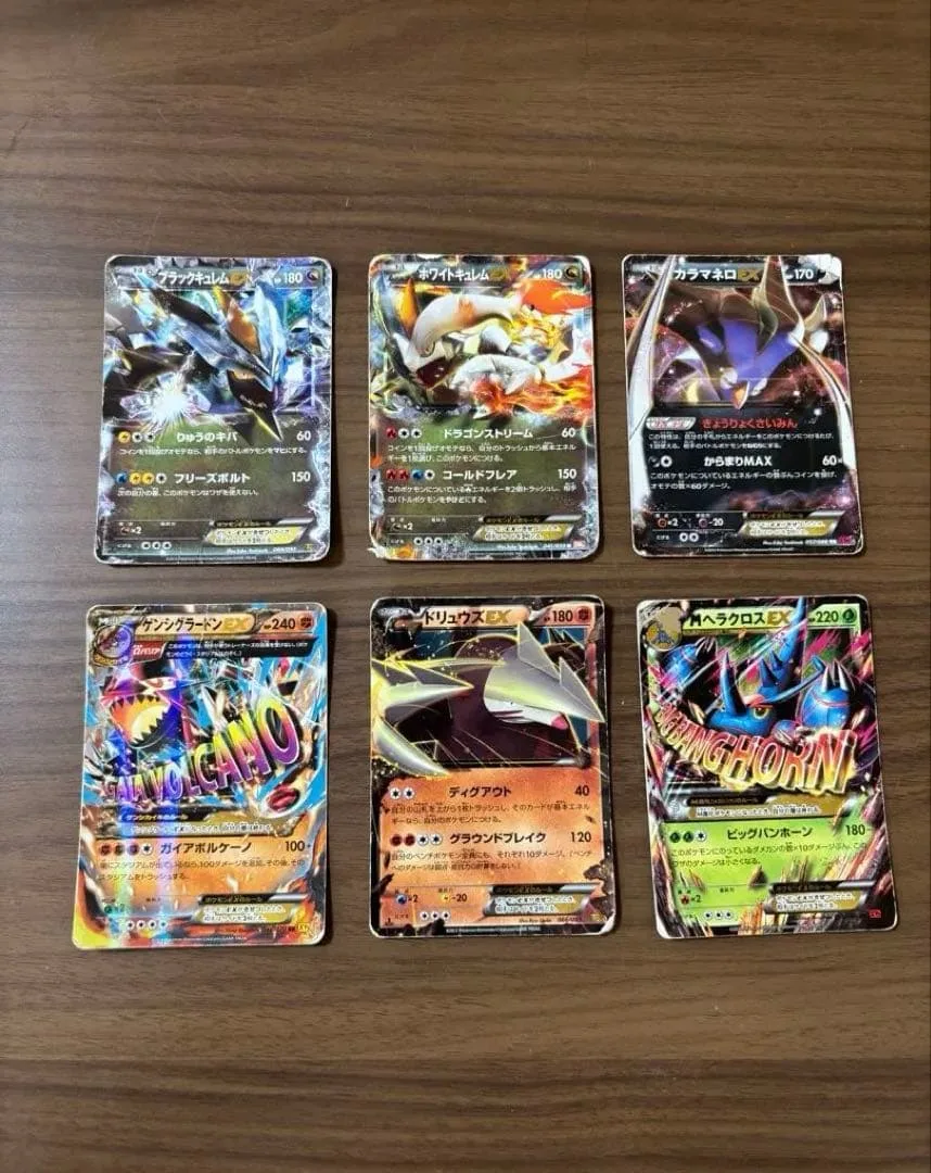 ポケモンカード EX RR 6枚セット まとめ売り
