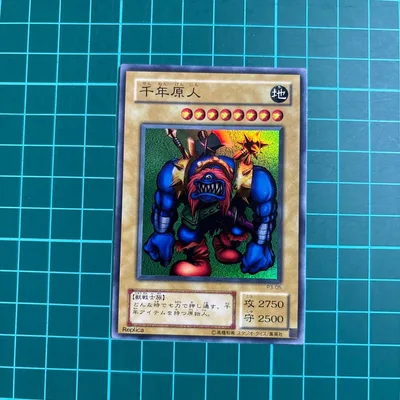 遊戯王 千年原人 P3-05