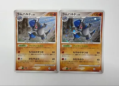 ポケモンカード ラムパルド 2枚セット