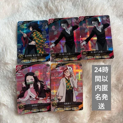 鬼滅の刃 トレーディングカード まとめ売り