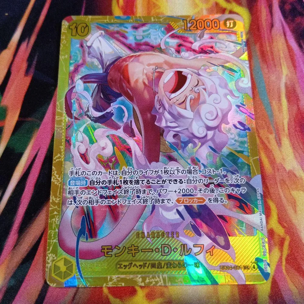 モンキー・D・ルフィ SEC EB04-061