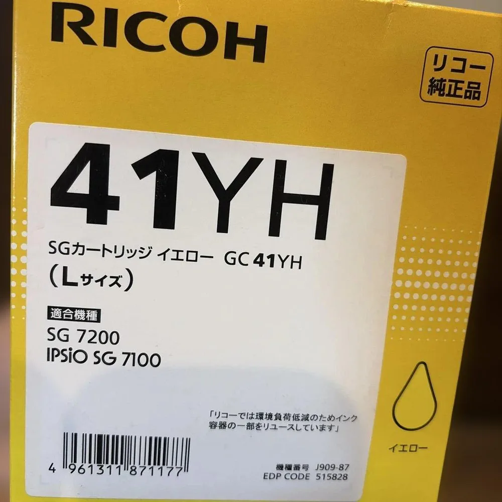 RICOH リコー GC 41YH イエロー Lサイズ 純正インク