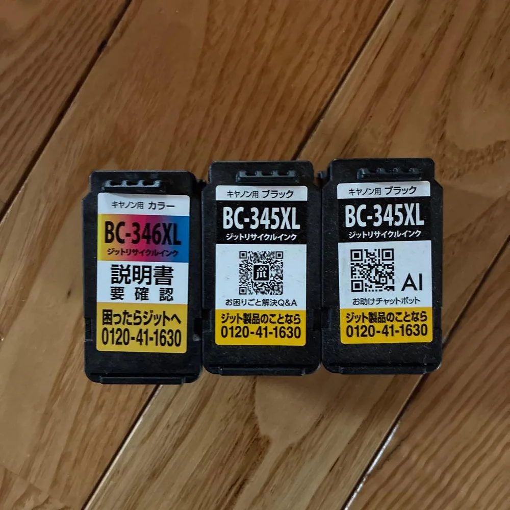 キヤノン用ジットリサイクルインク BC-346XL BC-345XL 3個セット