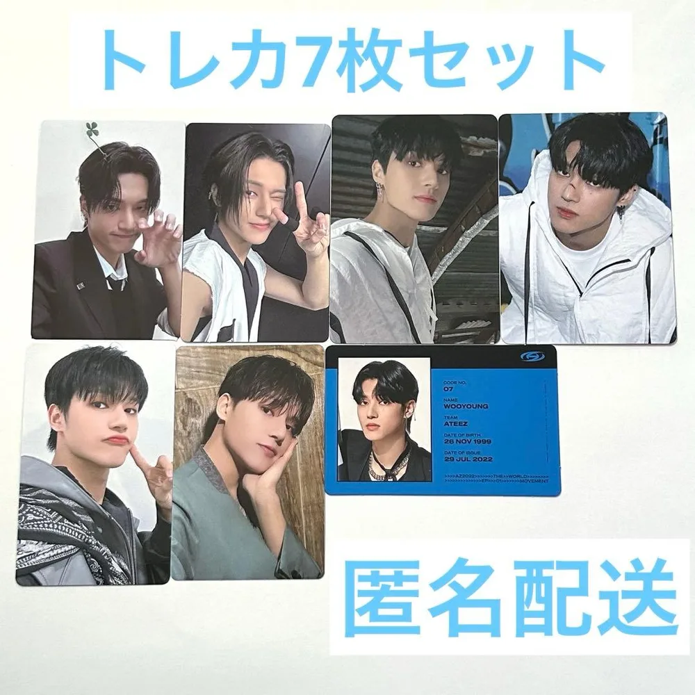 ATEEZ ウヨン トレカ 7枚セット