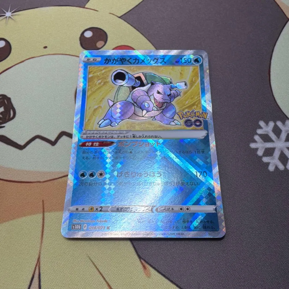 かがやくカメックス K ソード&シールド 強化拡張パック Pokemon G9