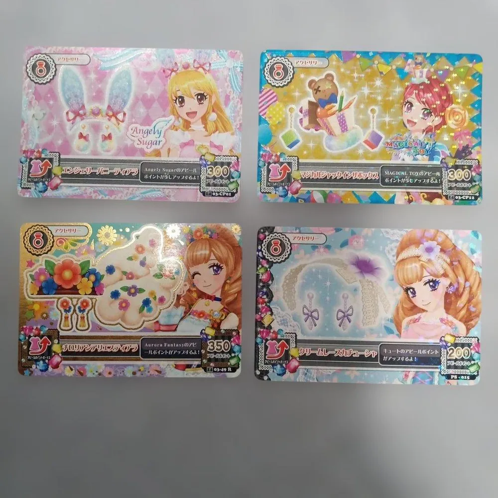 アイカツ アクセサリーカード 4枚セット