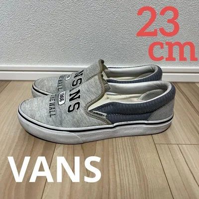 VANS スリッポン グレー 23cm