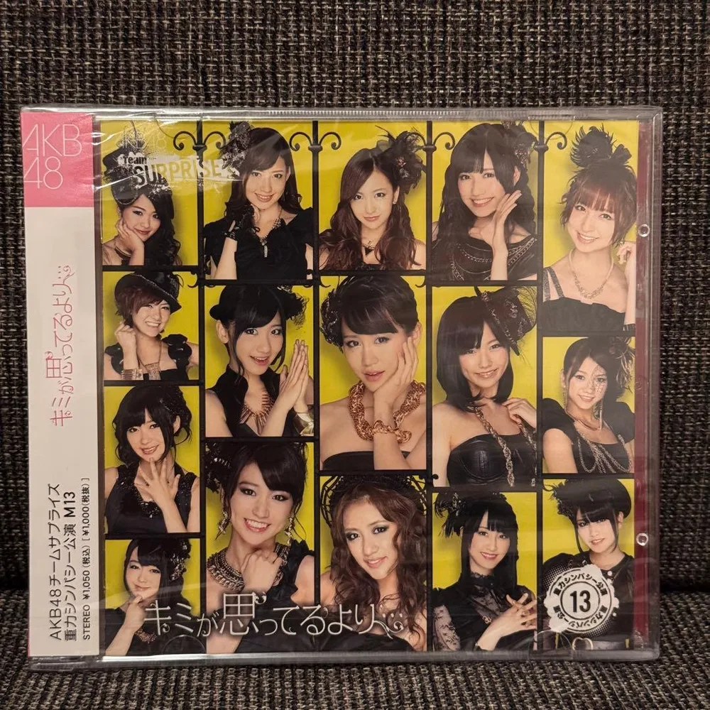 AKB48 チームサプライズ キミが思ってるより… CD+DVD 未開封 限定盤