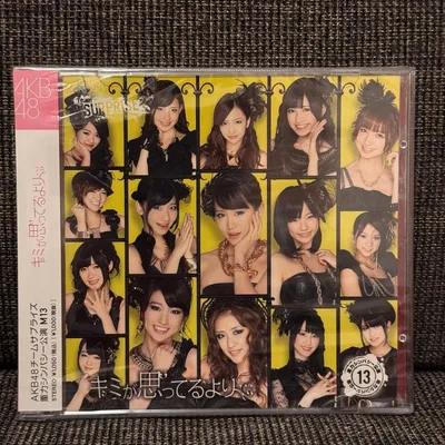 AKB48 チームサプライズ キミが思ってるより… CD+DVD 未開封 限定盤