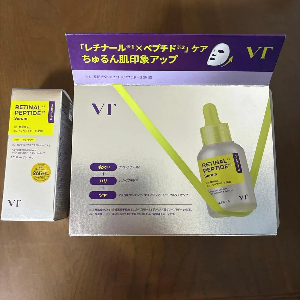 VT レチナールペプチド デイリーマスク セラム