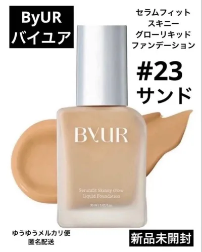 バイユア セラムフィット スキニー グローリキッドファンデーション 23