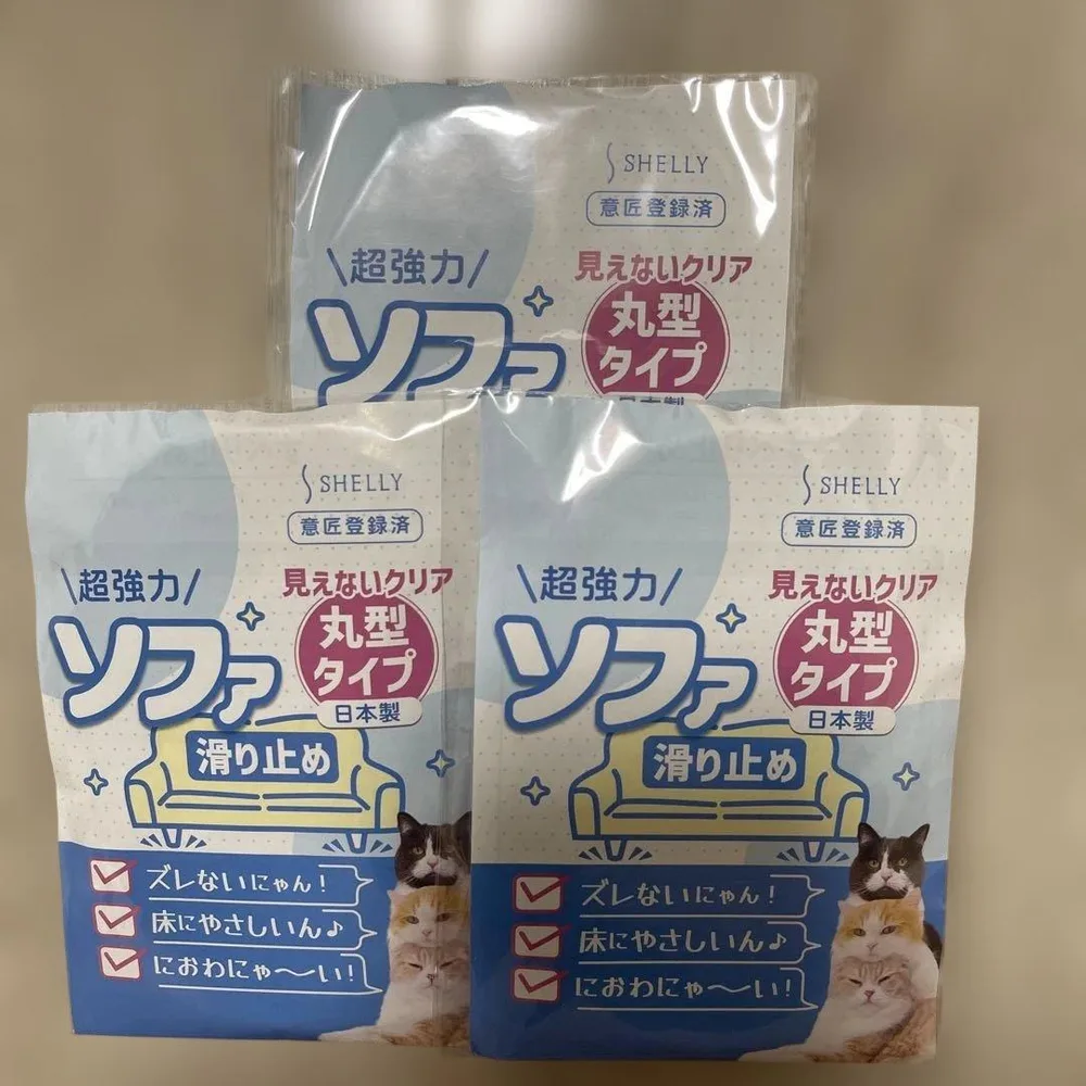 SHELLY ソファ滑り止め 丸型 6cm 3個セット