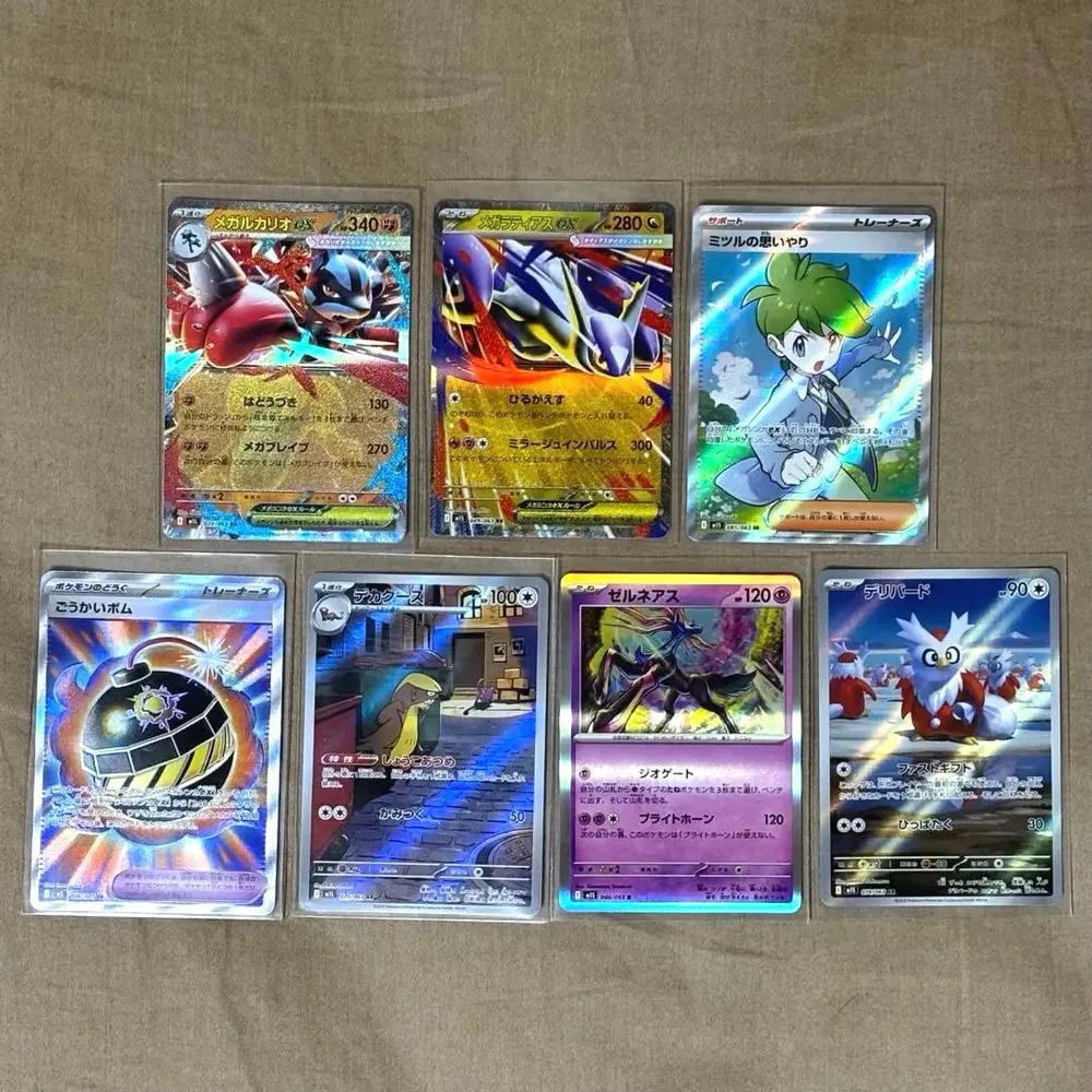 Pokemon cards bulk sale set of 7