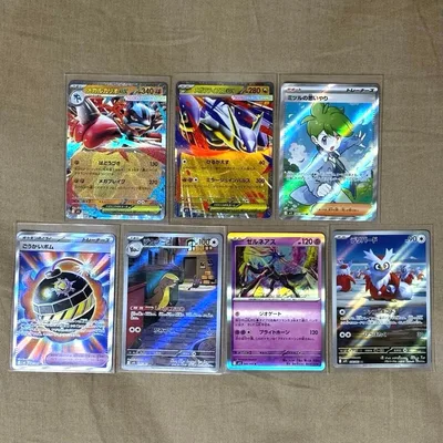 Pokemon cards bulk sale set of 7