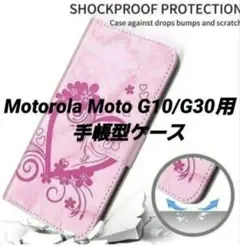 Motorola Moto G10/G30用 手帳型スマホケース ピンク ハート