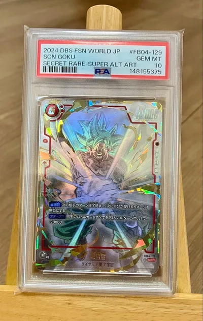 【最安値】孫悟空 SCR★★ FB04-129 PSA10 スーパーパラレル