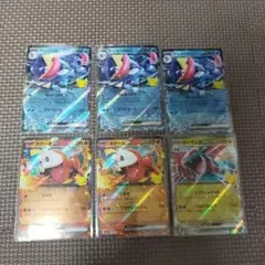 ポケモンカード ゲッコウガex ホゲータex ボーマンダex 30周年