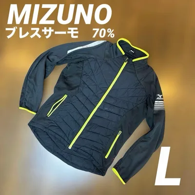MIZUNO ミズノ ブレスサーモ70% ジャケット ジャージ Lサイズ メンズ