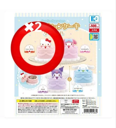 サンリオキャラクターズ ケーキ小物入れ ガチャ ハローキティ✖︎2