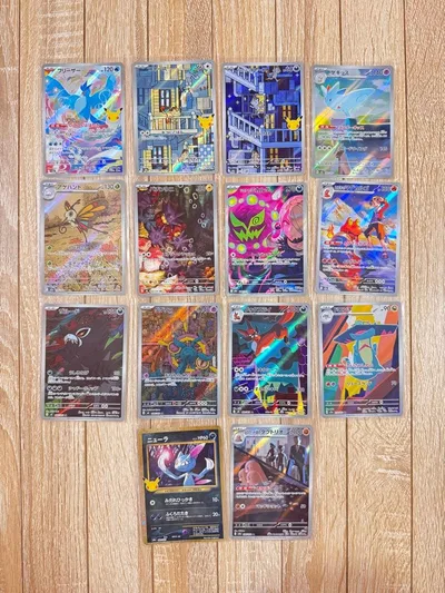 ポケモンカードゲーム AR まとめ売り
