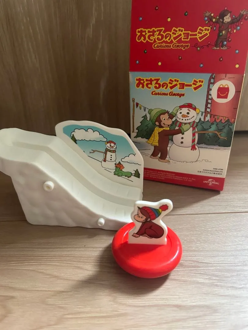 おさるのジョージ マクドナルド ハッピーセット おもちゃ