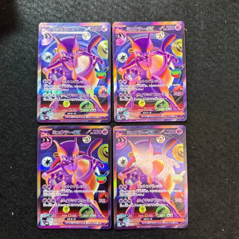 ポケモンカード ミュウツーex fur 4枚セット 30th