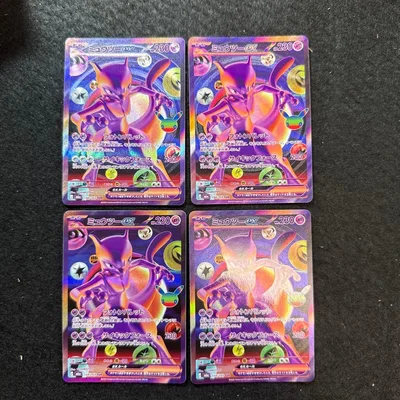 ポケモンカード ミュウツーex fur 4枚セット 30th