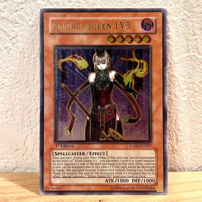 エラー 遊戯王 魅惑の女王 LV5 アリュールクイーン 北米版 英語版 レリーフ