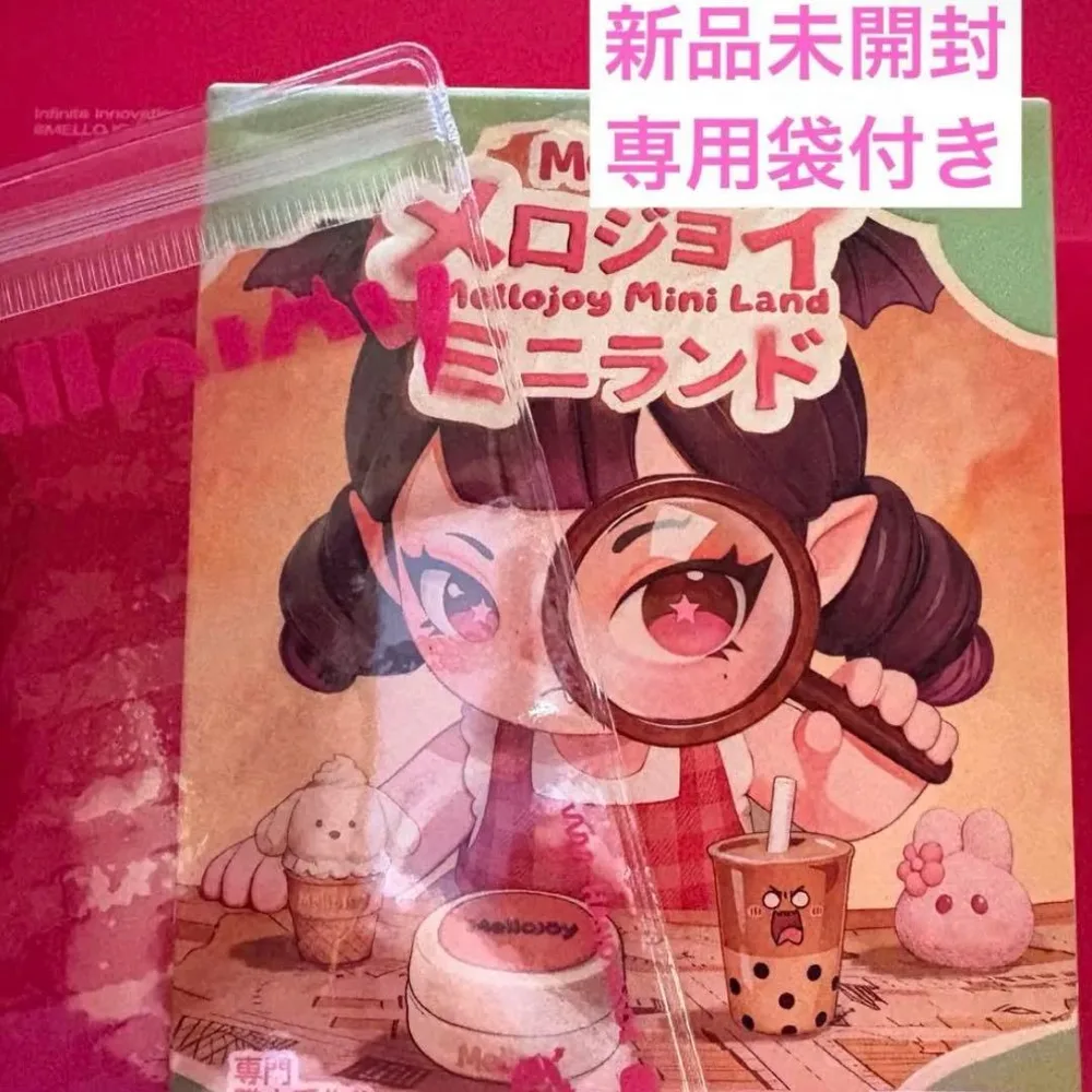 Mellojoy メロジョイ ミニランド1箱 新品未開封